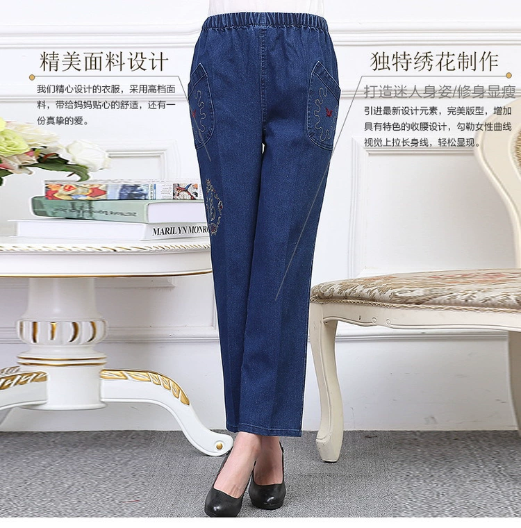 Sản phẩm mới XL béo mm mẹ cao eo thẳng mặc quần dài trung niên retro thêu quần jeans nữ quần bò ống sớ