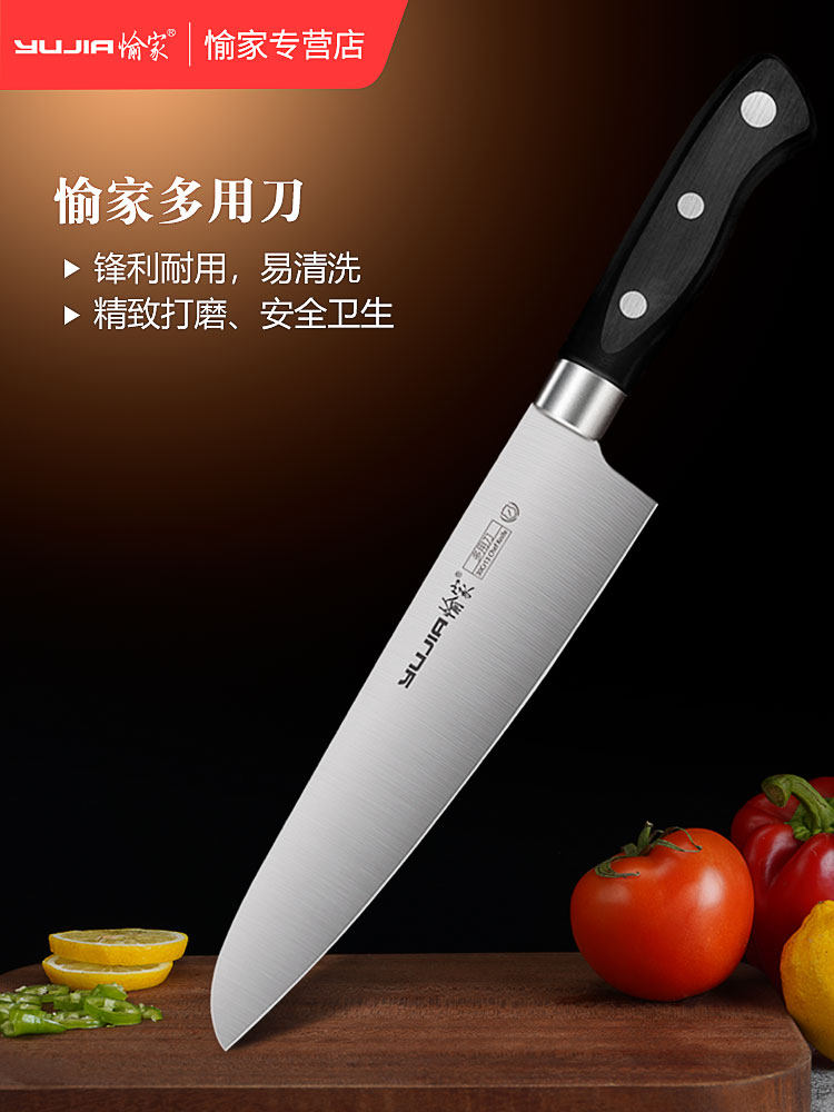 Pleasure Home Cut Fruit Cutter Home Stainless Steel Water Fruit Knife Watermelon Blade Scraping Leather Knife Paring Knife Water Fruit Knife Two-in-one-Taobao