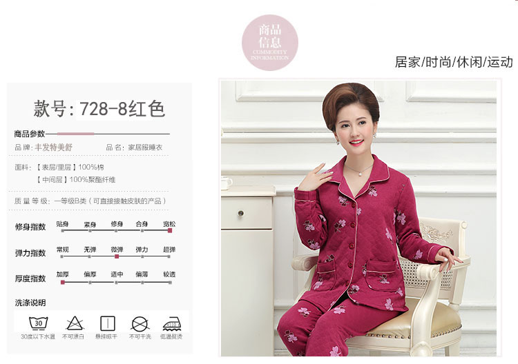 Mùa thu và mùa đông tuổi trung niên đồ ngủ dài tay nữ dày đan đồ ngủ chần quần áo ngủ cao cấp