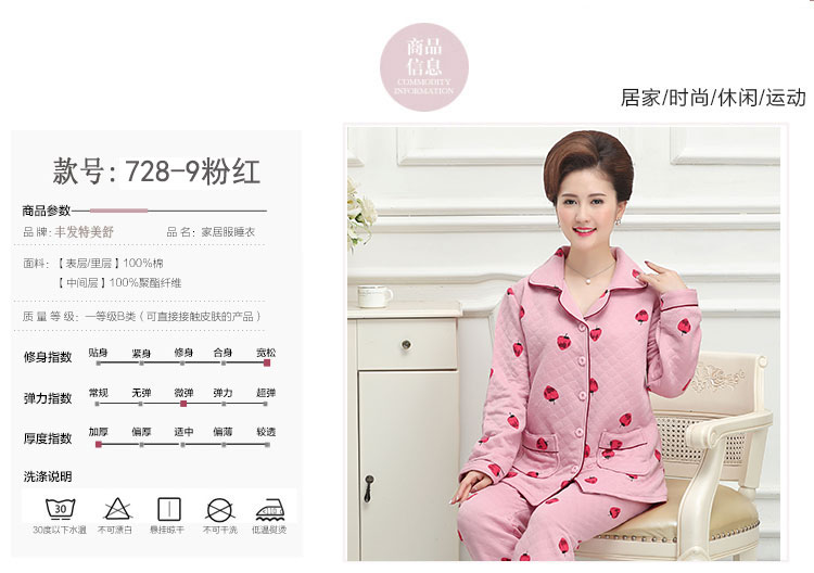Mùa thu và mùa đông tuổi trung niên đồ ngủ dài tay nữ dày đan đồ ngủ chần quần áo ngủ cao cấp