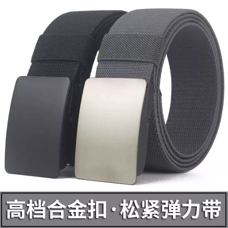 Elastic woven cloth universal belt, jeans for work, increased thickness