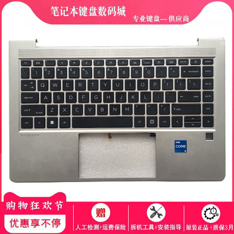 Suitable for Hp Probook 440 445 G8 Elitebook 640 645 G10 Keyboard C Shell