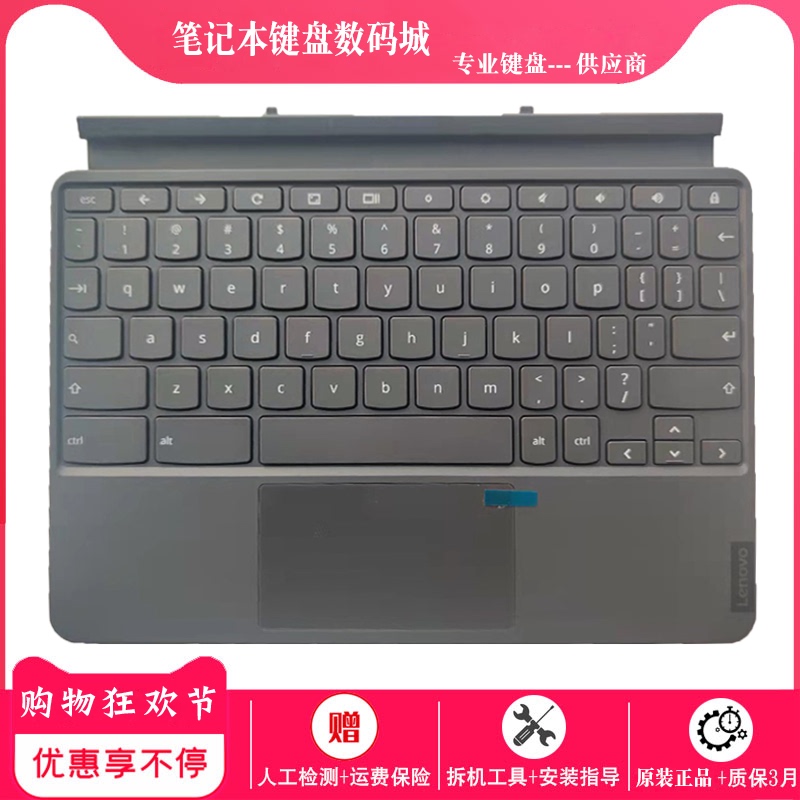 Suitable for Lenovo Ct-X636F Chromebook 10.1 Tablet Keyboard La Fr It Cf Be Layout