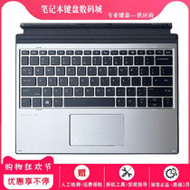 Suitable for HP HP Elite x2 G4 2-in-1 tablet magnetic keyboard Elite X2 G4 folio