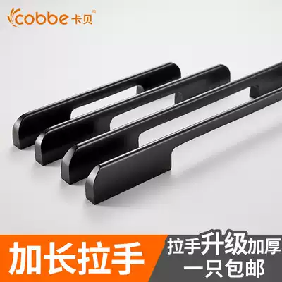 Kabei American chest of drawers door handle Aluminum alloy modern simple lengthened black overall cabinet single hole wardrobe door handle