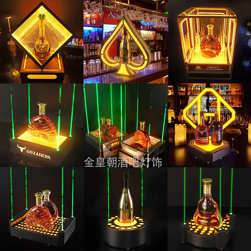 バー KTV 外国ワインベース ナイトクラブ パーティー スペード A シャンパン レーザー 発光 ワイン シート XO ディスプレイ スタンド ワイン セット 充電