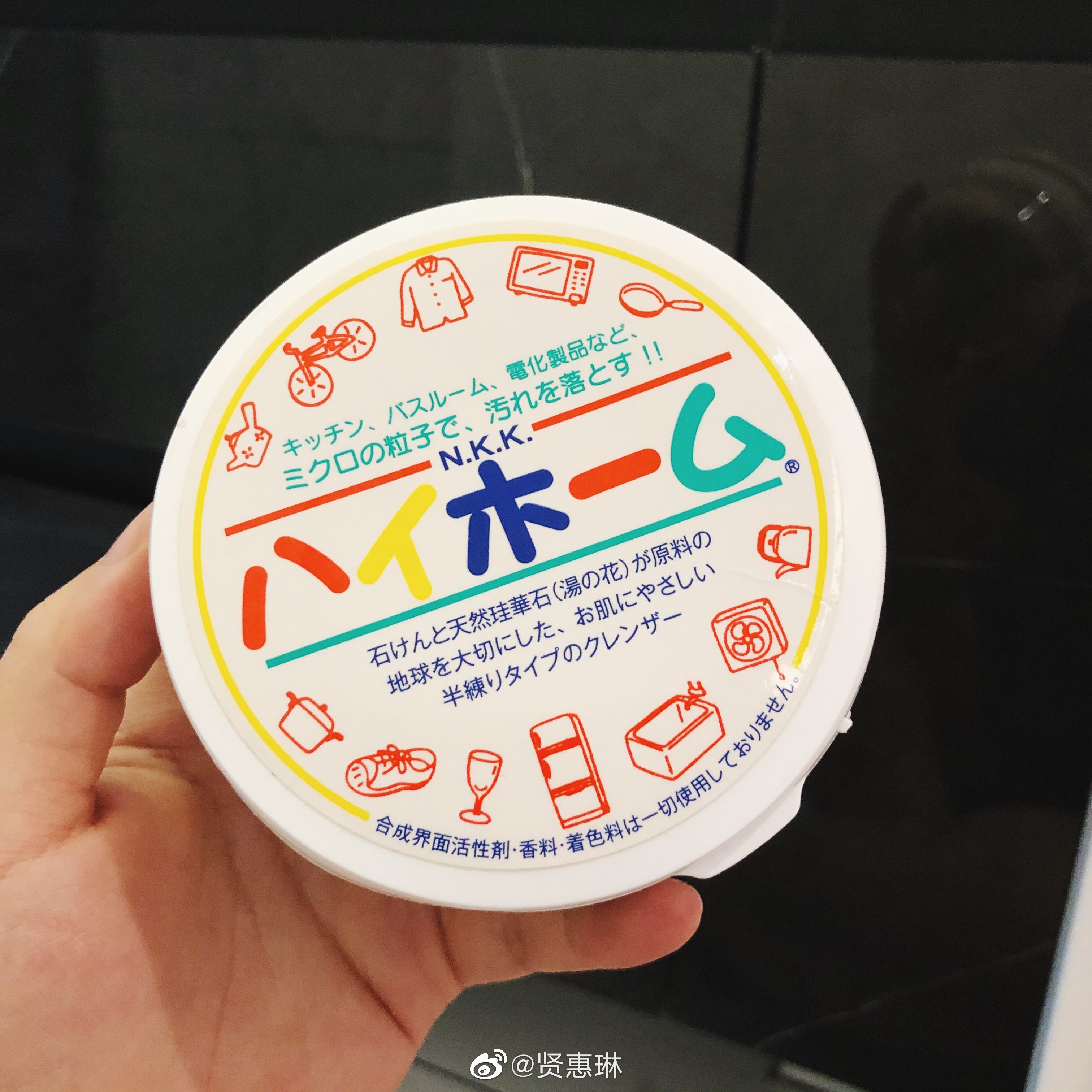 (Spot) Japan nkk Showa and HAI HOME tableware multifunction decontamination cream Wuse cleaning cream