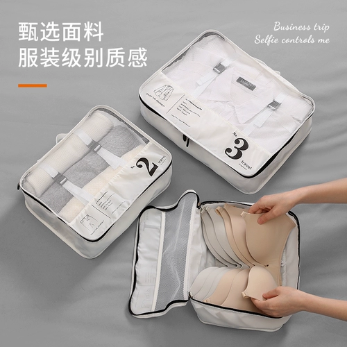Сумка для хранения для путешествий, чемодан, нижнее белье, портативная вместительная и большая униформа для школьников
