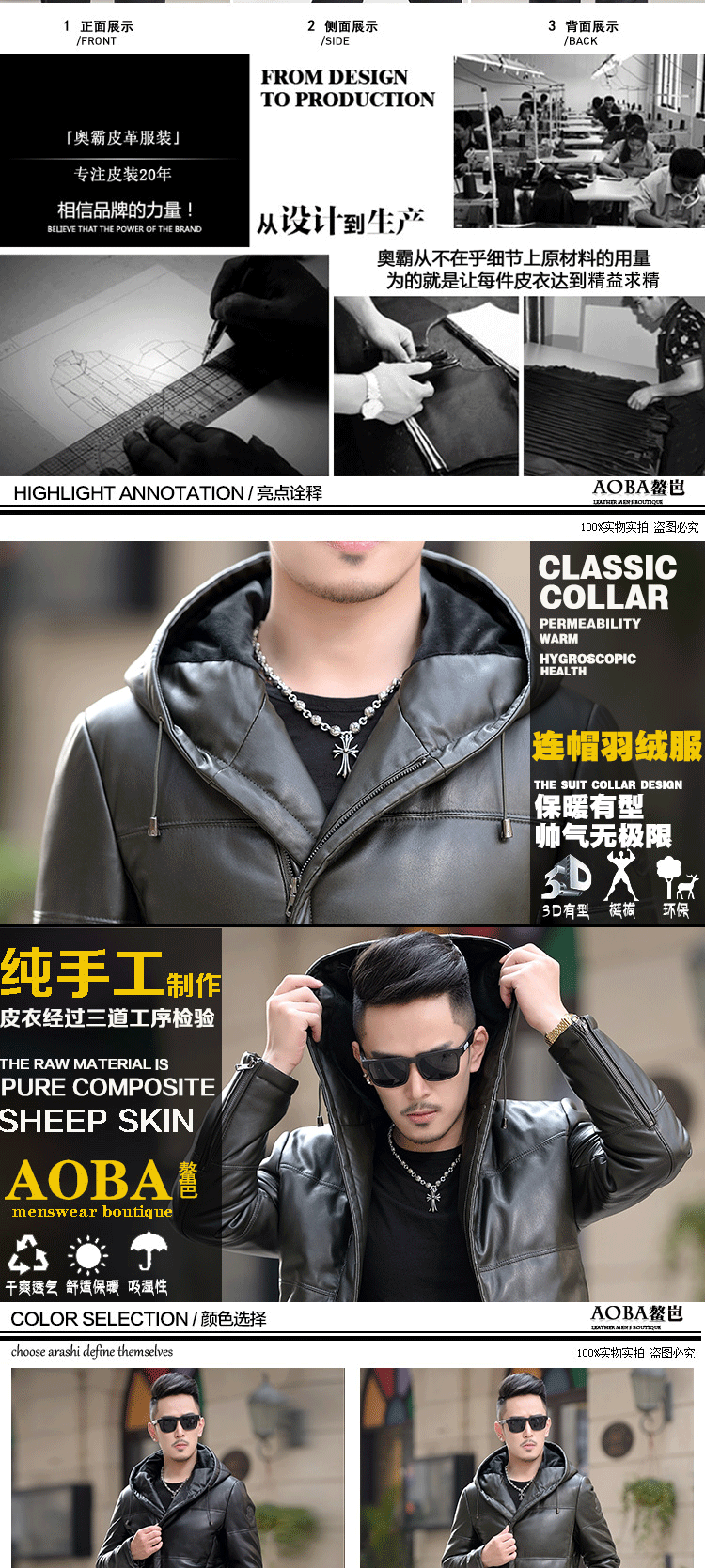 Blouson homme - Ref 3121147 Image 10
