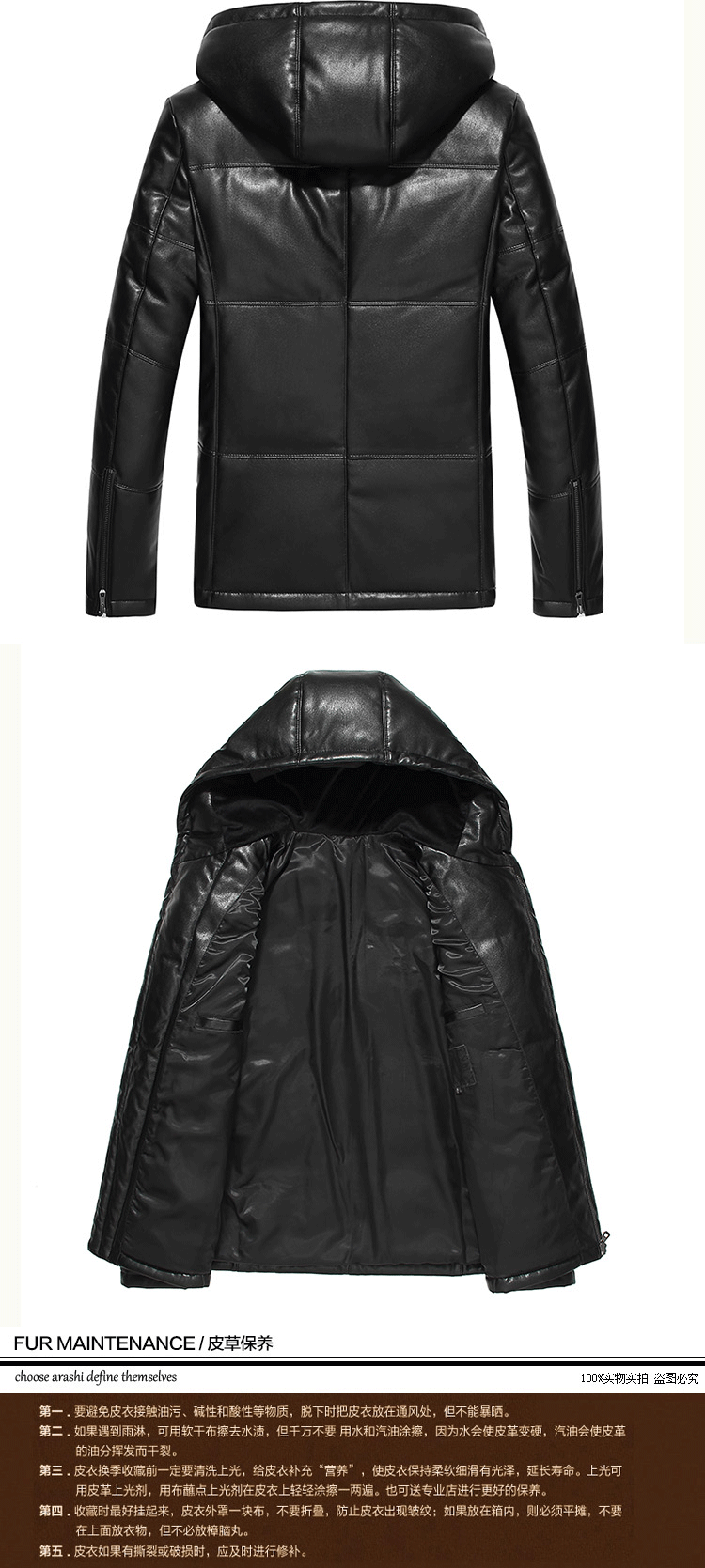 Blouson homme - Ref 3121147 Image 22