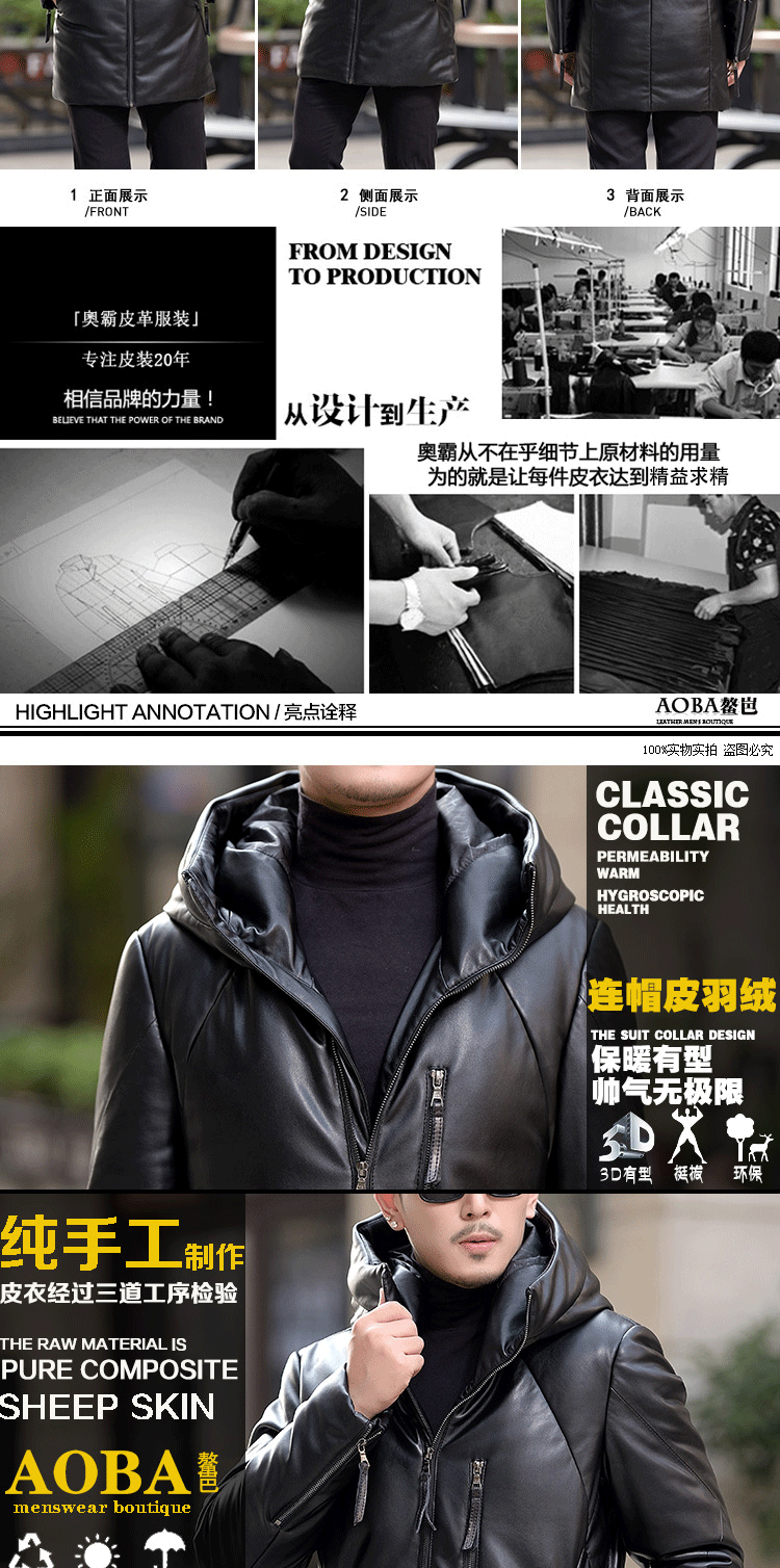 Blouson homme - Ref 3122534 Image 10