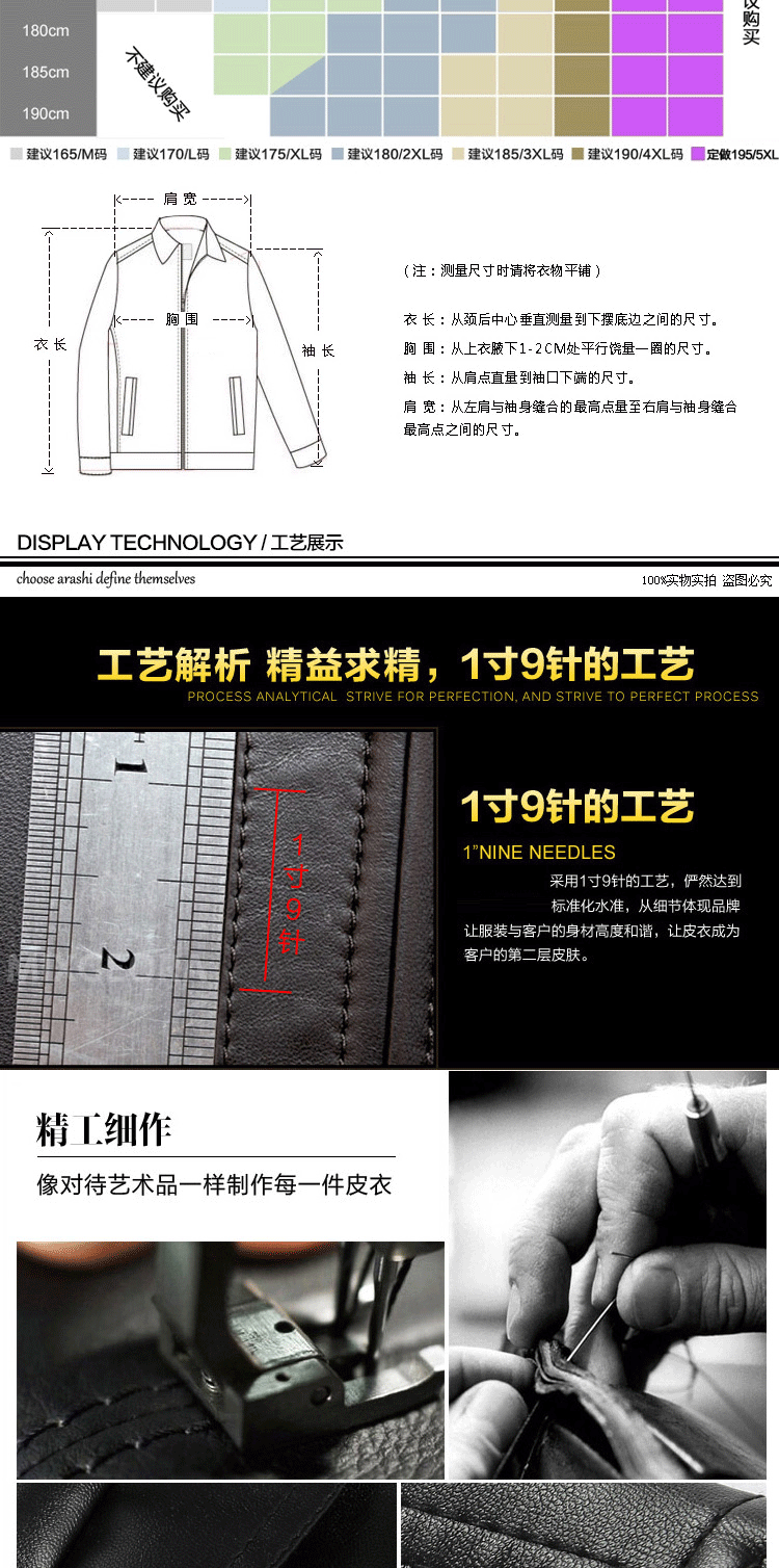 Blouson homme - Ref 3122534 Image 12