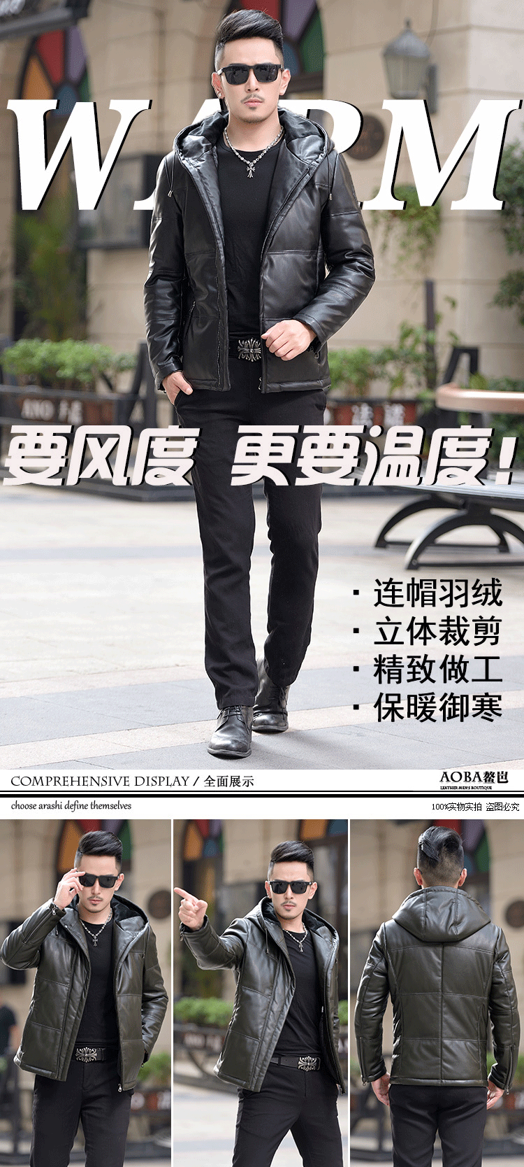 Blouson homme - Ref 3121147 Image 9