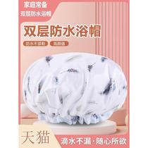 Bath double-layer hat womens waterproof bathing household 2024 new hair cap shower cap non-wet hair artifact advanced headgear