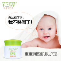 宝宝通鼻舒缓膏-美国Vicks BabyRub婴幼儿宝宝