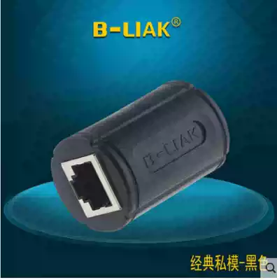 RJ45 pair head network route Connector 8p mother-to-mother pair connector 8-core network direct head dual-pass head Gigabit transmission module network route 8P8C extended waterproof and lightning protection