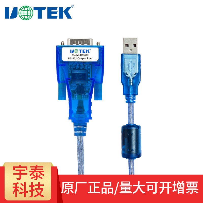 Yutai (UTEK) Cáp chuyển USB sang RS232 Bộ chuyển đổi cáp nối tiếp tương thích với ver2.0UT-8811 đầu nối usb đực cái day usb 2 dau