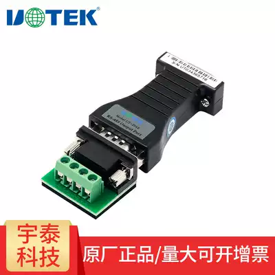 Yutai 232 to 485 converter industrial passive lightning protection RS485 to RS232 serial port module UT-204E