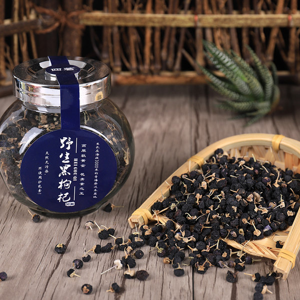 四茗 青海黑枸杞 50g*2罐 双重优惠折后￥14.9包邮（拍2件）