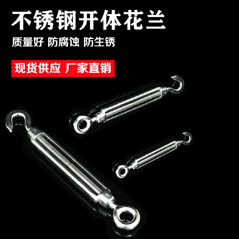 304 stainless steel flower basket open body flower blue screw bolt chain tightener steel wire rope tightener M6 clear cabin