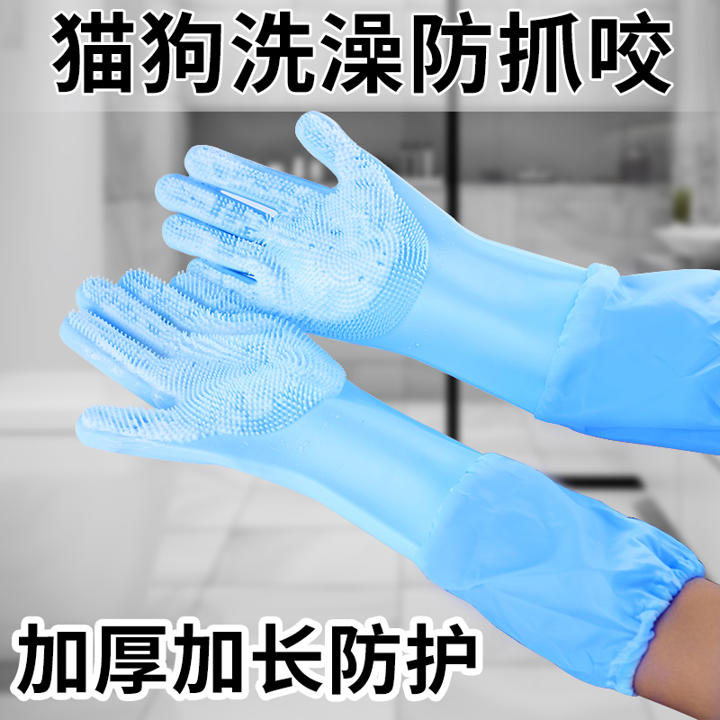 Gloves for Puppy Cat Bathing lengthened Anti-grip Floating Hair Massage Brush Pet Bath and Bath Deity