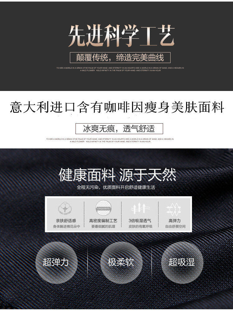 Sous-vêtement minceur mouvement en soie - Ref 690526 Image 16