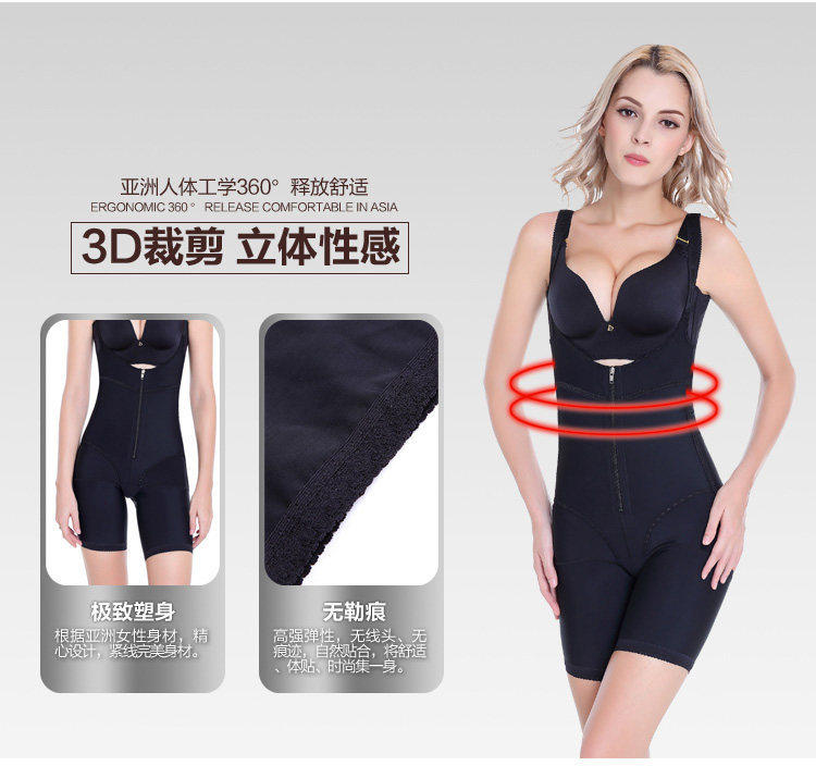 Sous-vêtement minceur mouvement en soie - Ref 690526 Image 15