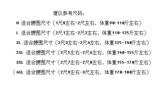 Sous-vêtement minceur mouvement en soie - Ref 690526 Image 7