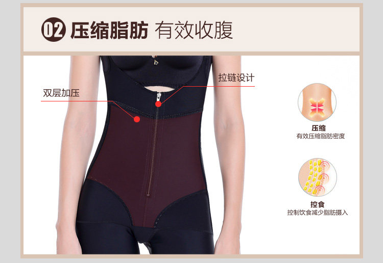 Sous-vêtement minceur mouvement en soie - Ref 690526 Image 19