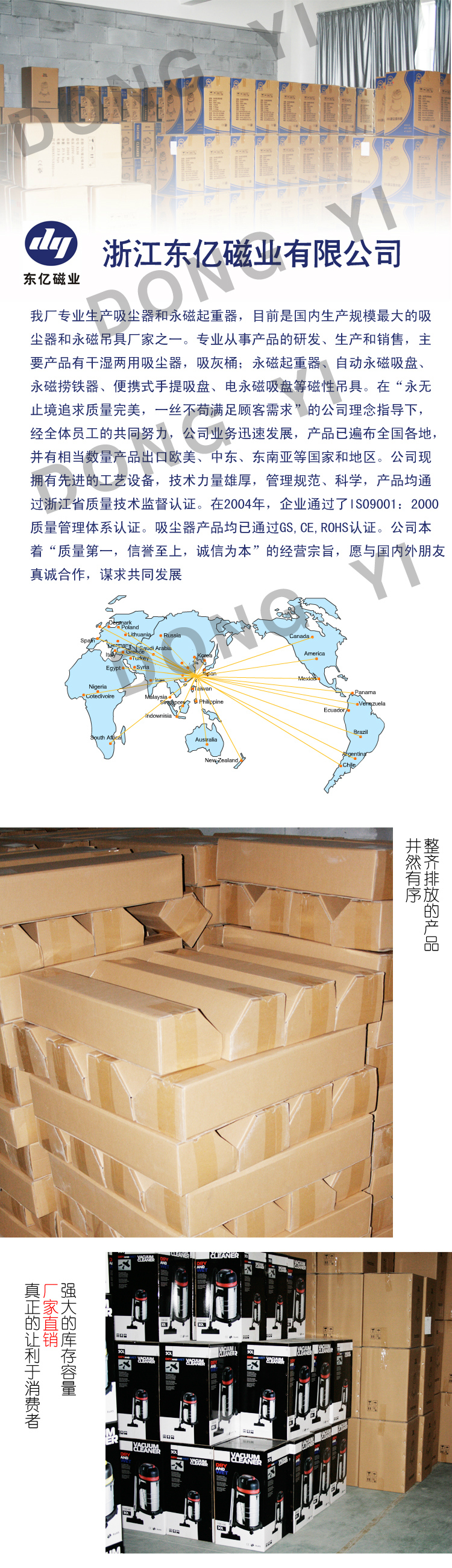 robot hút bụi rẻ Dongyi hai động cơ 80L nhà máy công nghiệp xây dựng nhà máy thương mại thùng hút bụi ướt và khô lớn và mạnh mẽ siêu yên tĩnh - Máy hút bụi robot hút bụi roomba