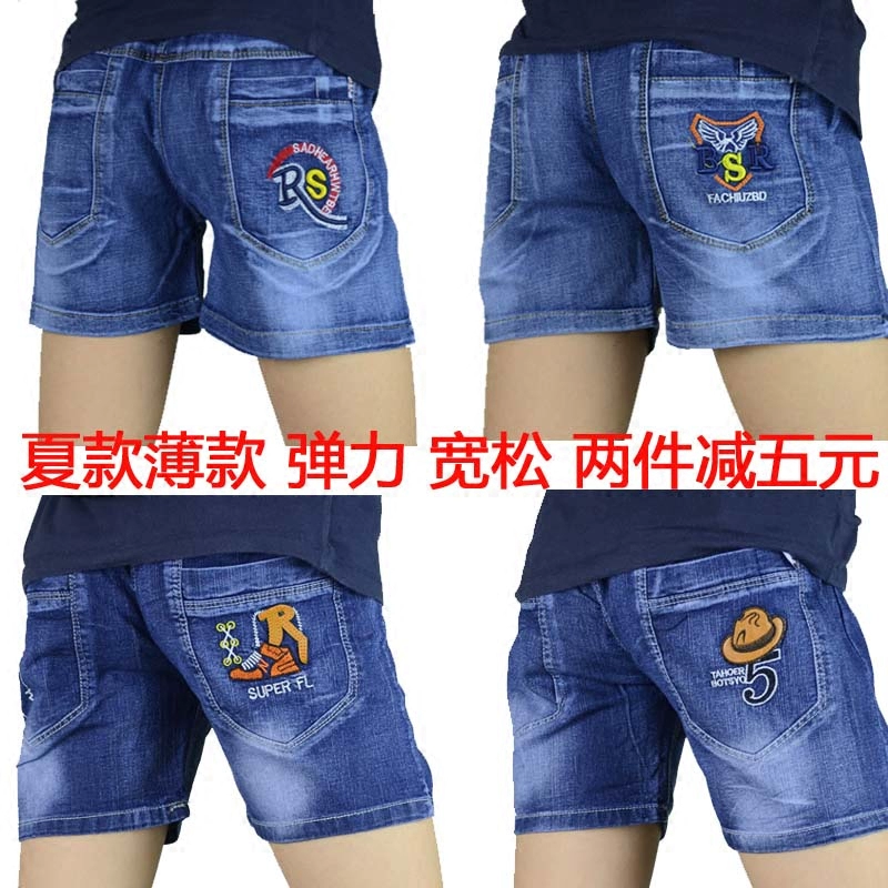 Quần short denim bé trai quần năm điểm thời trang mùa hè 2019 phần mỏng phần lớn trẻ em lỏng lẻo co giãn nóng quần quần ba điểm - Quần jean