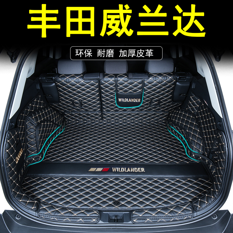 Suitable for Toyota Weilanda trunk mat fully surrounded by 22 modified and decorated car supplies tail box mat