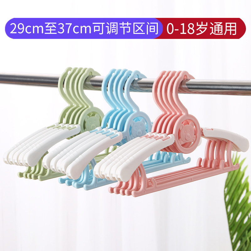 Children's hangers Children's small clothes hang baby clothes hangers Household baby multi-functional baby sun non-slip