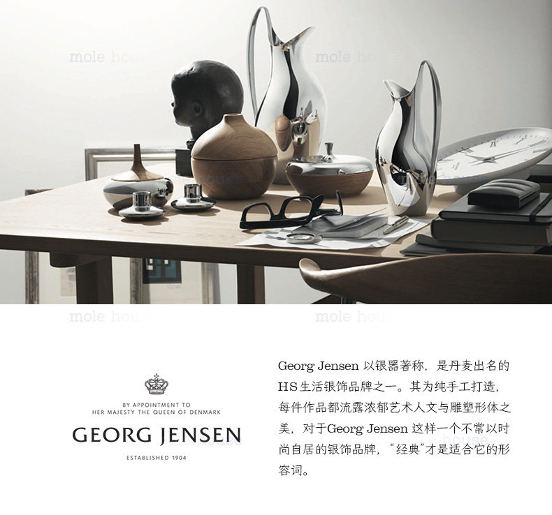 Деревянный поддон 丹麦乔治杰生georg jensen sky 橡木托盘 北欧下午茶餐具茶几托盘