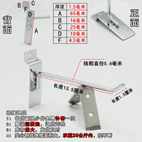Серебряный стиль премиум -класса] 15 см (толщиной 5,6) крюк для канавки