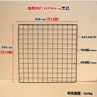Черная крупная сетка 60*60 см (1 фото) без шурупов