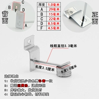 Серебряная нормальная модель] 5 см (толщиной 3,2) крюк для канавки