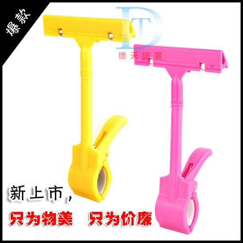 Горячая продажа Yiwu