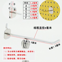 Однофутовая установка длиной 4 мм толщиной 15 мм.