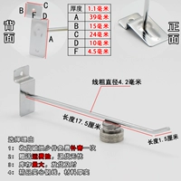 Серебряный жирный стиль] 20 см (толщиной 4,2) крючок для канавки