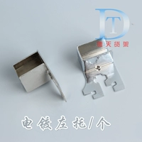 Гальванизация левой trawa (исключая винты) 1 Установка 1