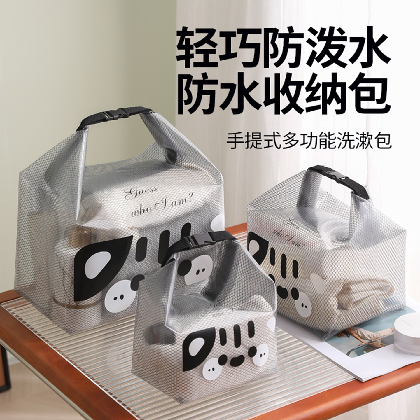 Waterproof wet and dry separation large capacity swimming fitness bag