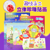 Boxed childrens handmade three-dimensional pearl Diamond cartoon stickers Sticker art material package diy creative toys