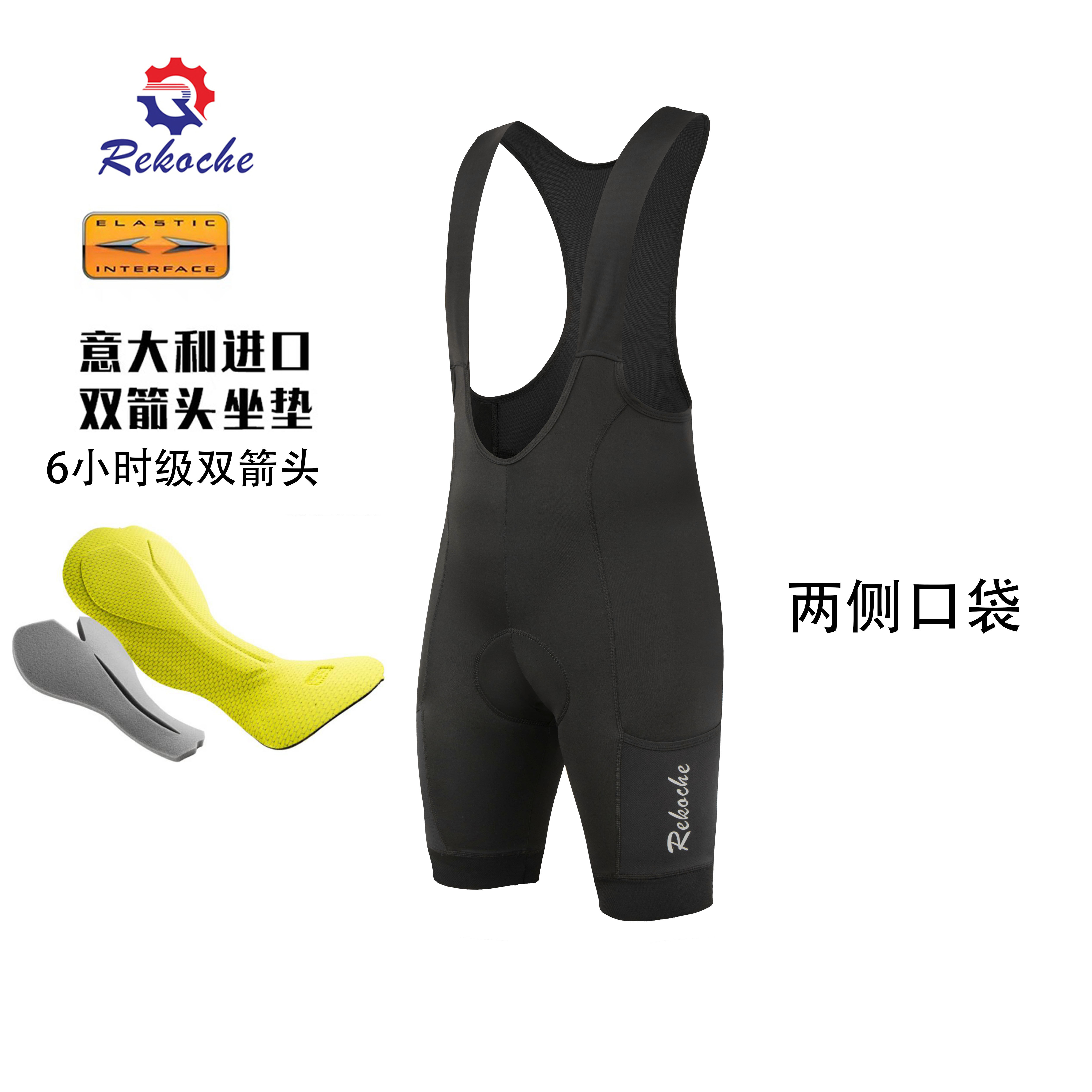 Double Arrow Cycling Pants 6 hours long time