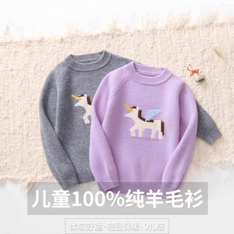 Children's 100% Pure Wool Sweater Cartoon Unicorn Round Neck Pullover Sweater for Boys and Girls Casual Knitted Base Layer Sweater Children's 100% Pure Wool Sweater Cartoon Unicorn Round Neck Pullover Sweater for Boys and Girls Casual Knitted Base Layer Sweater