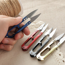 U-shaped embroidery household scissors trim the thread head with mini tailor sewing clothing cross-stitch pointed trumpet-shaped scissors