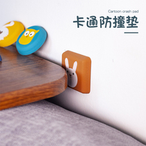 Anti-collision pad door handle refrigerator door silicone suction cup door lock anti-collision sticker household protection bedside anti-bump door sticker