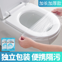Disposable toilet mat autumn and winter maternity 2024 new full coverage travel hotel thickened independent packaging waterproof