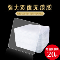 Home shelf fixed auxiliary hook Wall Wall strong non-trace adhesive patch non-perforated magic stick adhesive hook