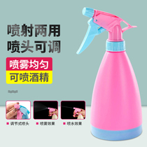 Household water spray kettle sprinkler air pressure watering flower spray bottle disinfection water spray pot alcohol special small kettle